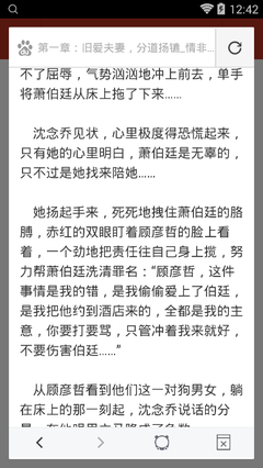 博乐全站app官方版下载